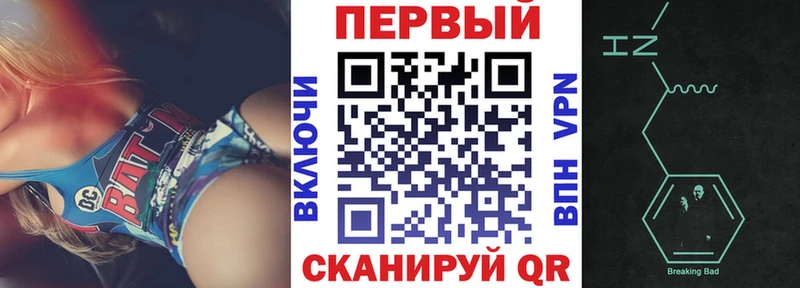 Amphetamine Premium  Тотьма 