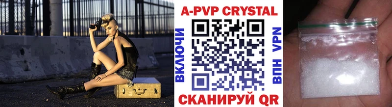 гидра Тотьма A PVP СК