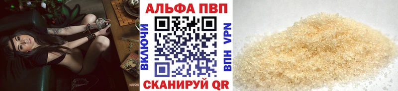 Альфа ПВП Соль Тотьма