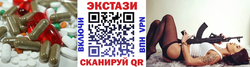 Экстази бентли  omg рабочий сайт  Тотьма 