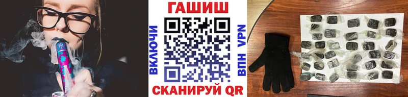 ГАШ гашик  даркнет состав  Тотьма  как найти закладки  гидра ссылка 