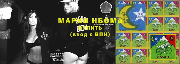 дурь Сосновоборск