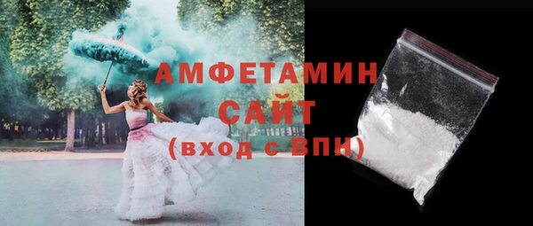 меф Куйбышев