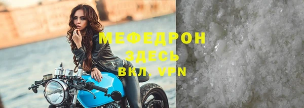 меф Куйбышев