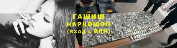 меф Куйбышев