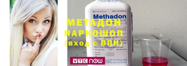 COCAINE Кулебаки