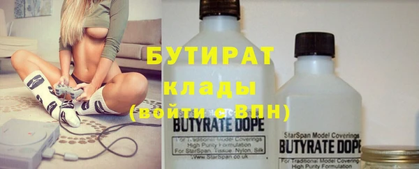 COCAINE Кулебаки