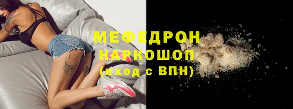 меф Куйбышев