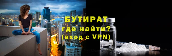 прущий лед Краснотурьинск