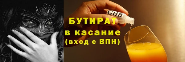 COCAINE Кулебаки