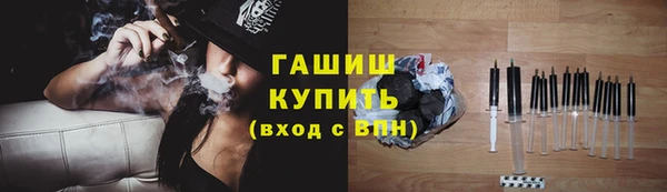 синтетический гашиш Кукмор