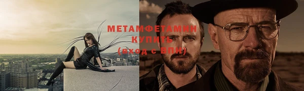 эйфоретик Волгодонск