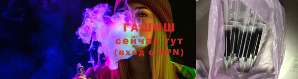 бошки Краснослободск