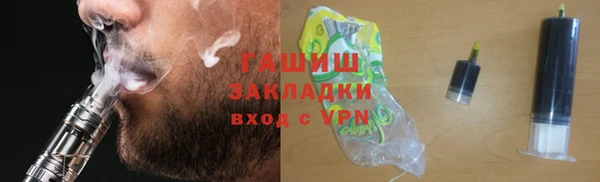 меф Куйбышев