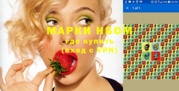 меф Куйбышев