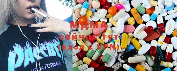 меф Куйбышев