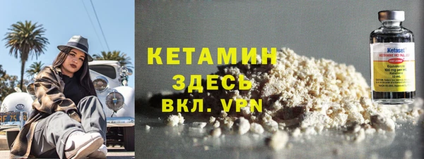 COCAINE Кулебаки