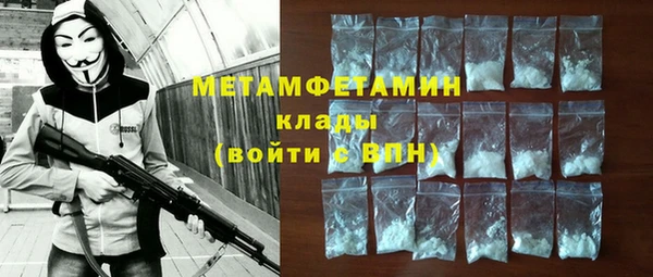 ГАЛЛЮЦИНОГЕННЫЕ ГРИБЫ Уссурийск