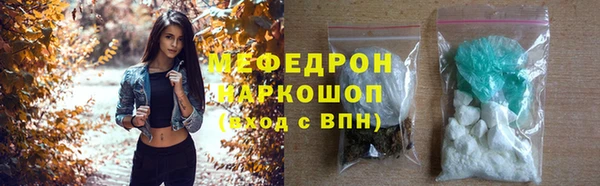 молекула духа Сосновый Бор