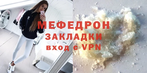 меф Куйбышев