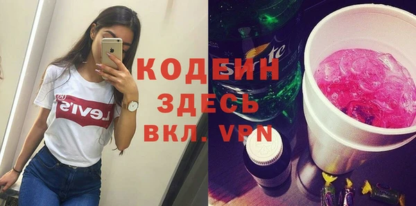 COCAINE Кулебаки