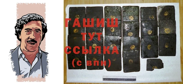синтетический гашиш Ладушкин
