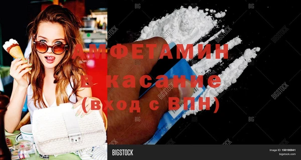 spice Красноперекопск
