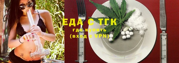синтетический гашиш Ладушкин
