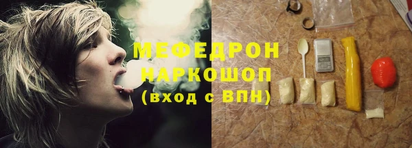 меф Куйбышев