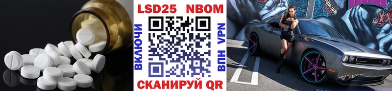 Лсд 25 экстази кислота  как найти закладки  кракен ТОР  Тотьма 
