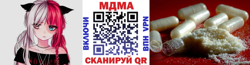 MDMA VHQ  как найти закладки  Тотьма 