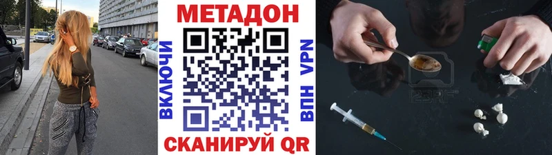 наркота  Тотьма  Метадон VHQ 