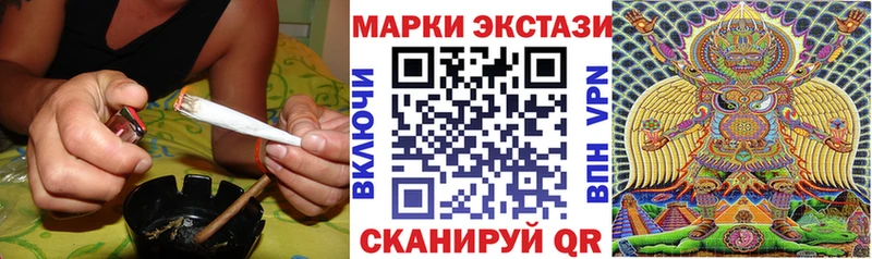 Наркотические марки 1,8мг  наркошоп  Тотьма 