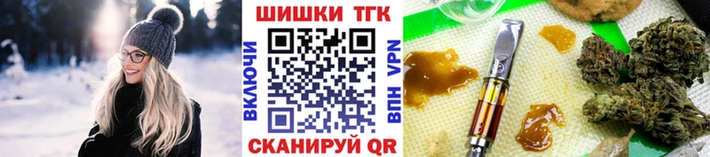 Каннабис индика  МЕГА онион  Тотьма 